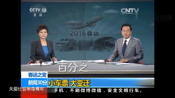 西安交通大学新闻