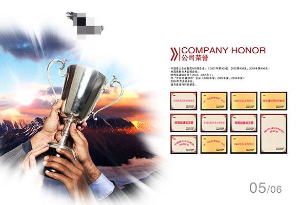 陕西有色金属集团所属金钼股份、宝钛股份双双荣获中国上市公司内部控制最佳实践案例荣誉